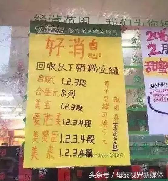 近三年出事的奶粉,近来有哪些奶粉出事