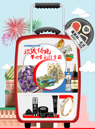 去俄罗斯有什么值得买的东西,去俄罗斯旅游带什么小礼物回来