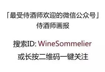 最贵的十款香槟,没有最贵只有更贵