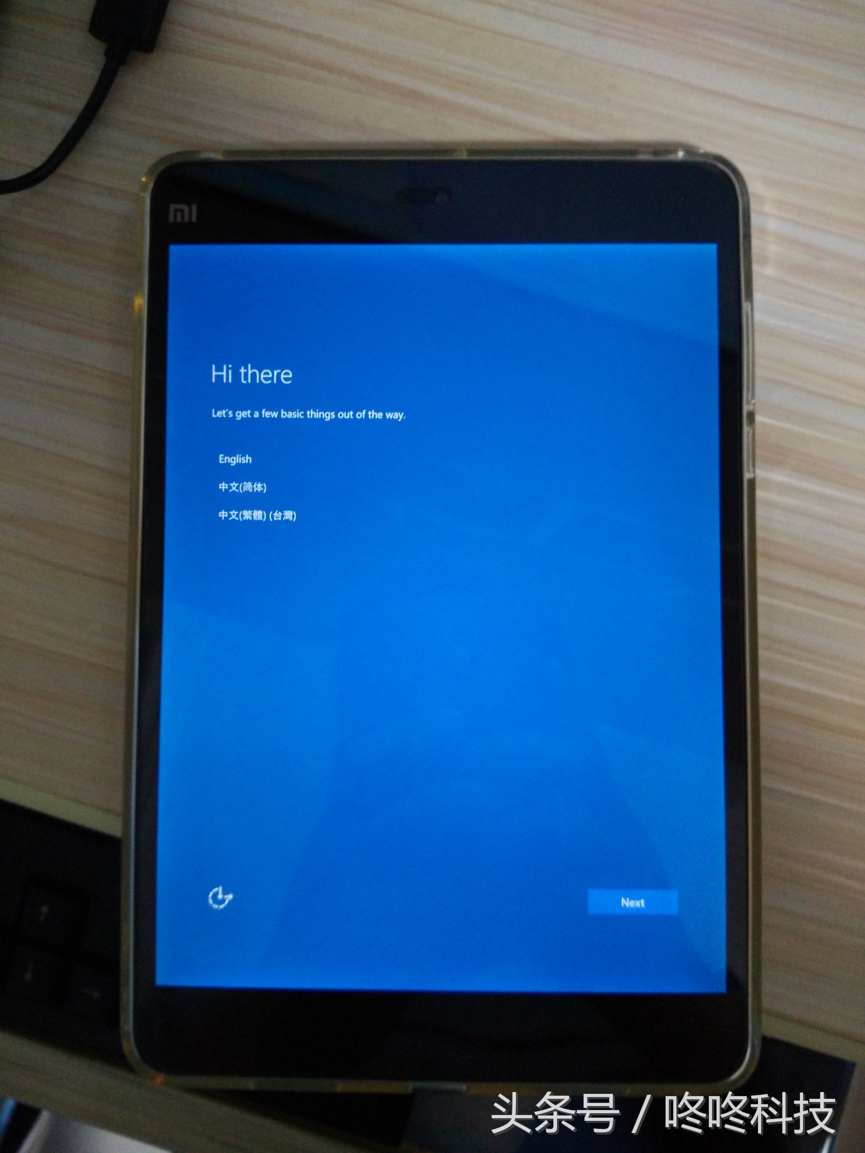 小米max刷win10刷机包,小米平板2刷win10真实体验