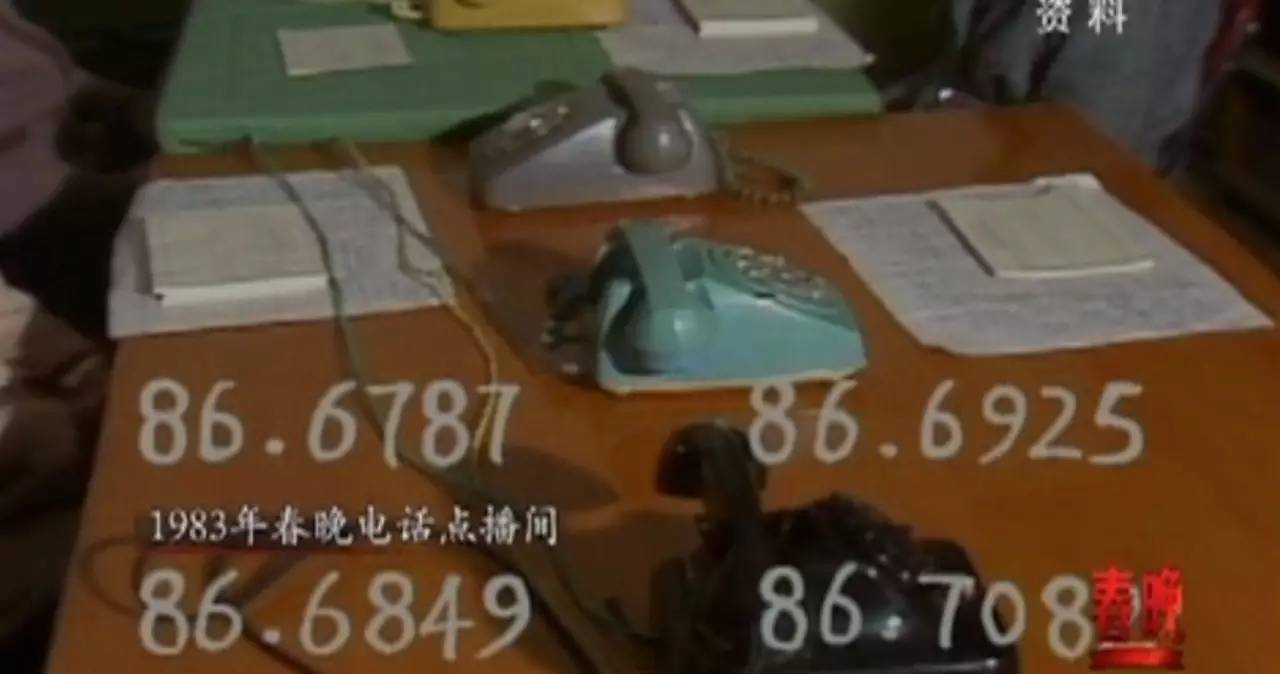 妈呀，我可能看了假的春晚