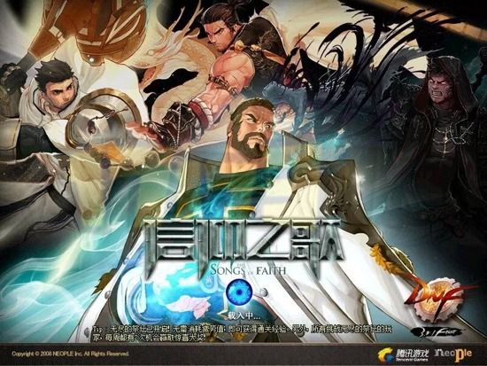 dnf八年光阴如一日,dnf八年生涯