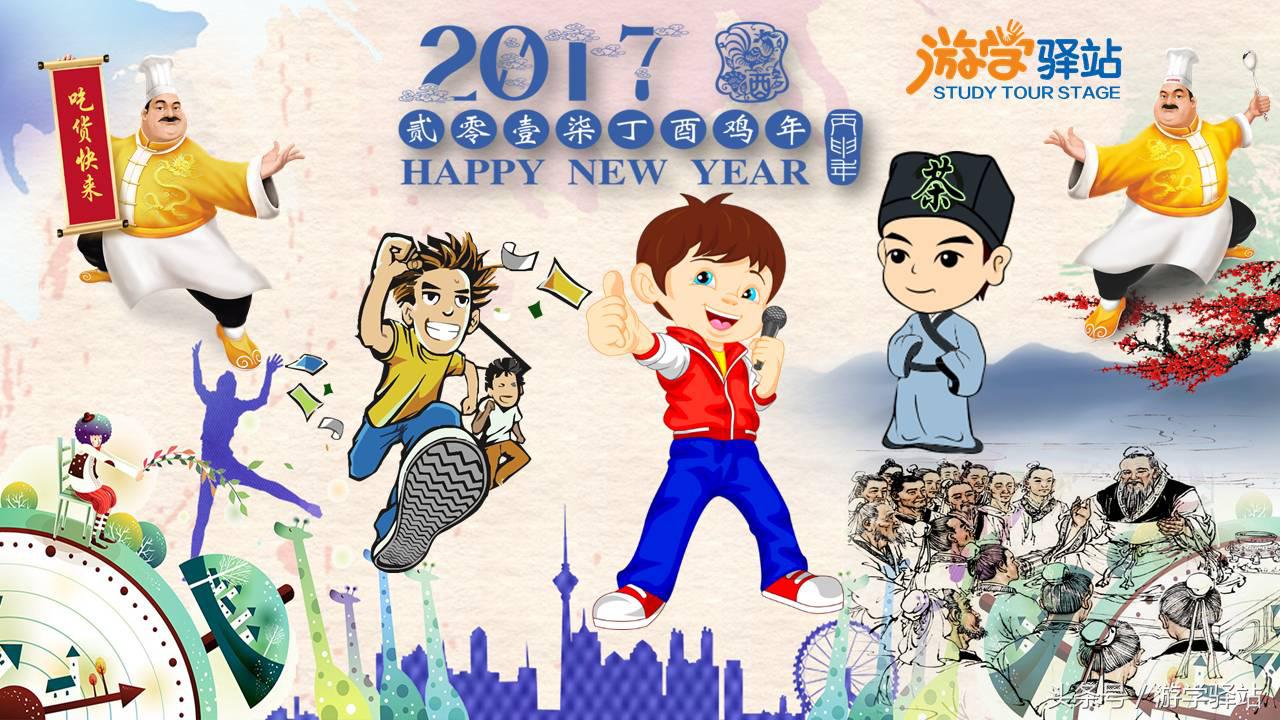 春联和我国各地年俗资料,2023年春节十一字最新新意春联