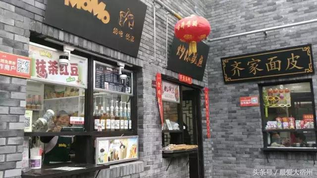 宿州吃货必备,宿州吃货