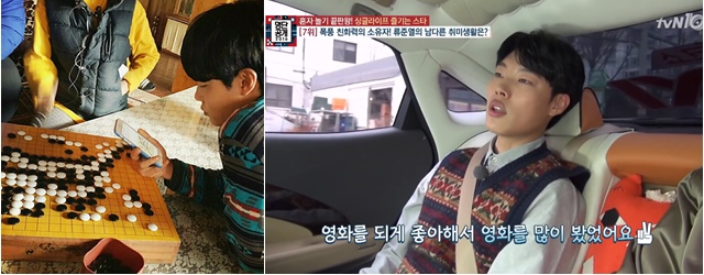 韩国明星们日常生活,韩国明星的生活日常