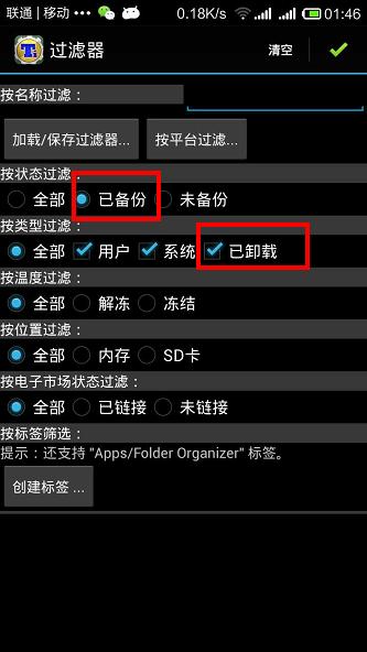 手机刷机后怎样恢复原有的信息,手机刷机后怎么恢复之前的照片