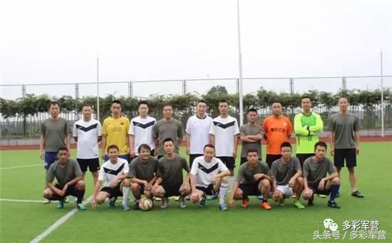 组织足球比赛的基本流程,军营足球比赛如何组织