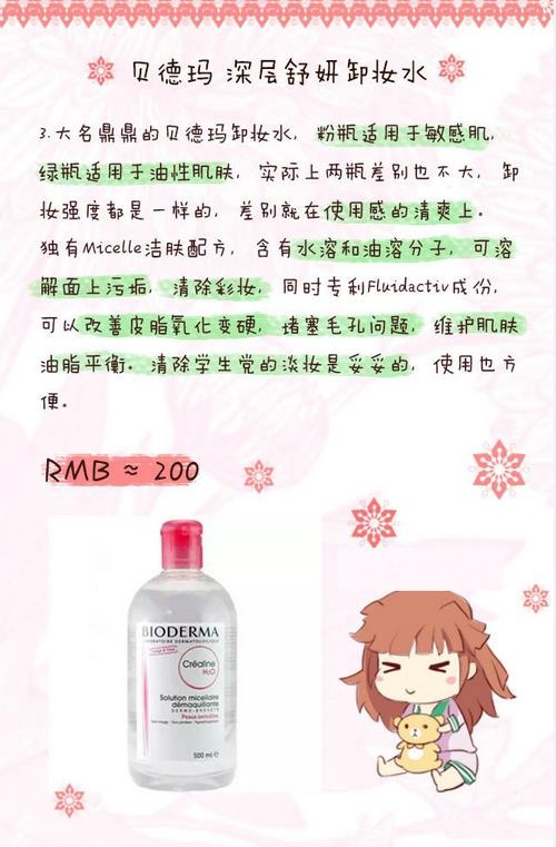 屈臣氏好物推荐合集,屈臣氏不能忽略的好物