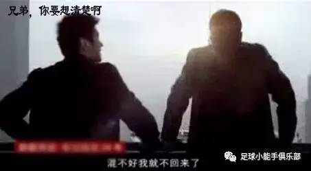 孤岛文化,足球文化皇马和巴萨