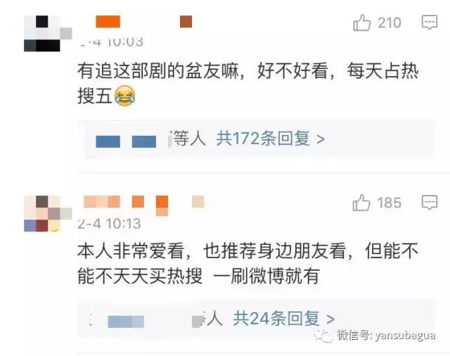 任嘉伦景甜演大唐荣耀,景甜演的大唐荣耀到底好不好看