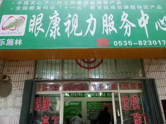 儿童戴眼镜能治好近视吗,有小孩子治疗近视的仪器吗