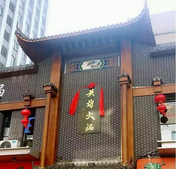 徐州必吃的十大特色美食火锅,开年第一顿火锅