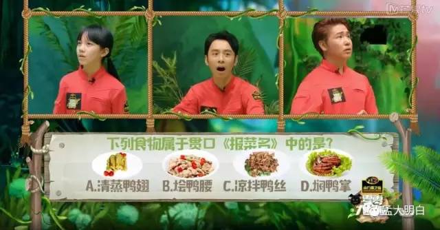 在儿童益智节目面前，我竟然宛如一个智障