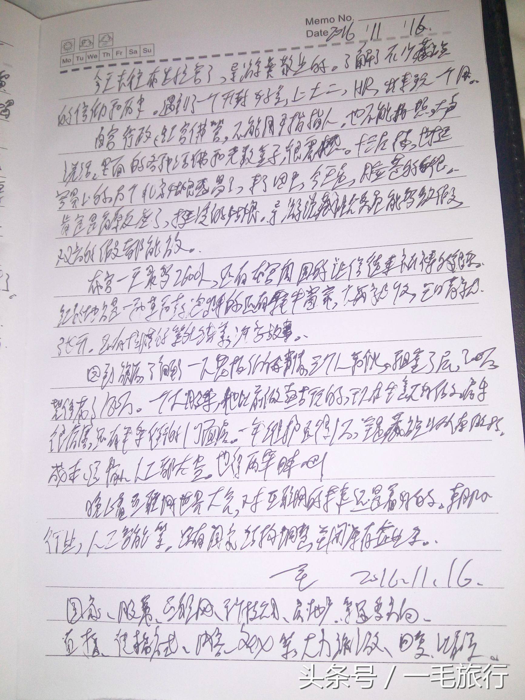 拉萨到重庆坐火车需要几天才到达,从拉萨到重庆中转火车超过48小时