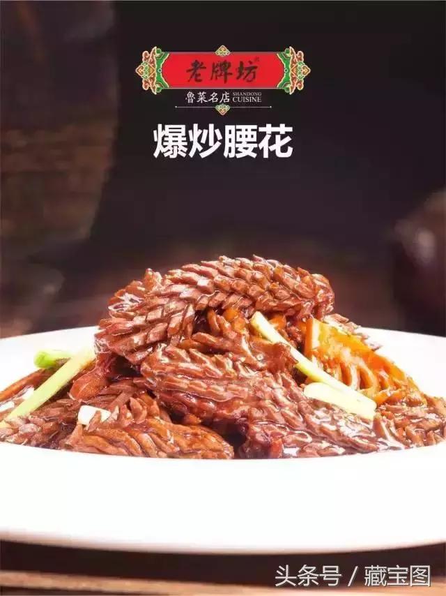 过年哪些饭店营业,聊城美食春节照常营业