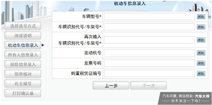 车辆异地违章处理方法,车辆在异地违章了怎么处理