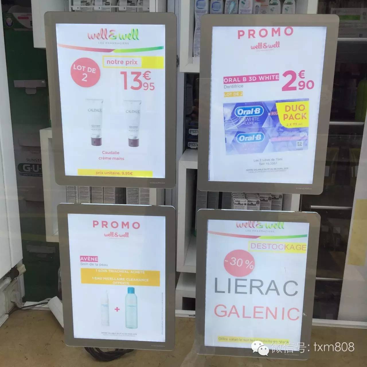 法国药妆攻略,去法国该买什么化妆品比较好