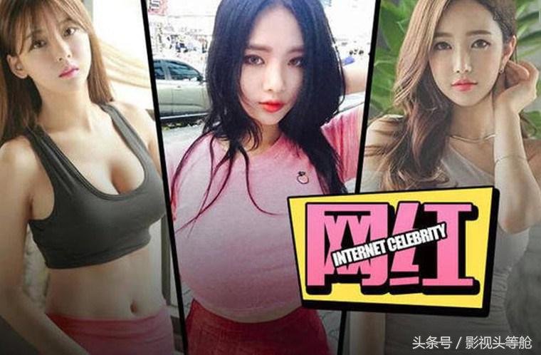 最受欢迎的十大韩国网红女神,韩国十大颜值女神