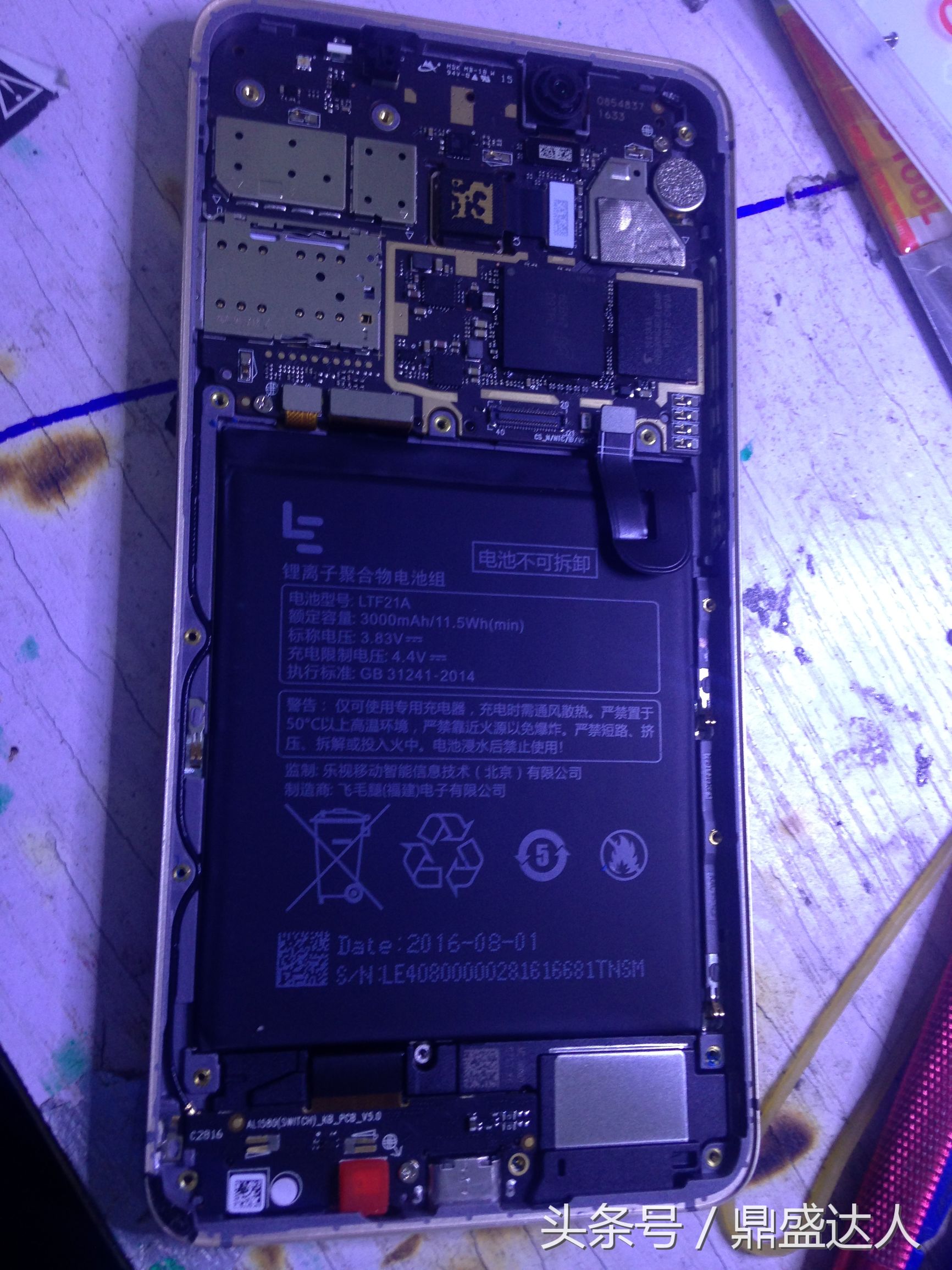 乐视s3拆机换外屏,乐视s3刷小米系统