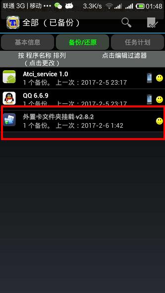 手机刷机后怎样恢复原有的信息,手机刷机后怎么恢复之前的照片