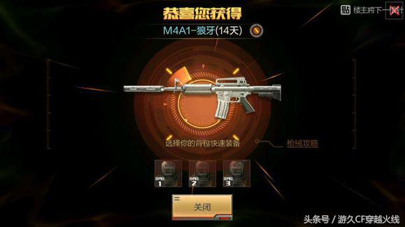 CF手游2000钻直播抽靶场开门红好兆头!