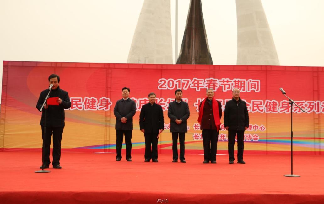 2020河南省新春农民篮球赛,第二届农民篮球邀请赛