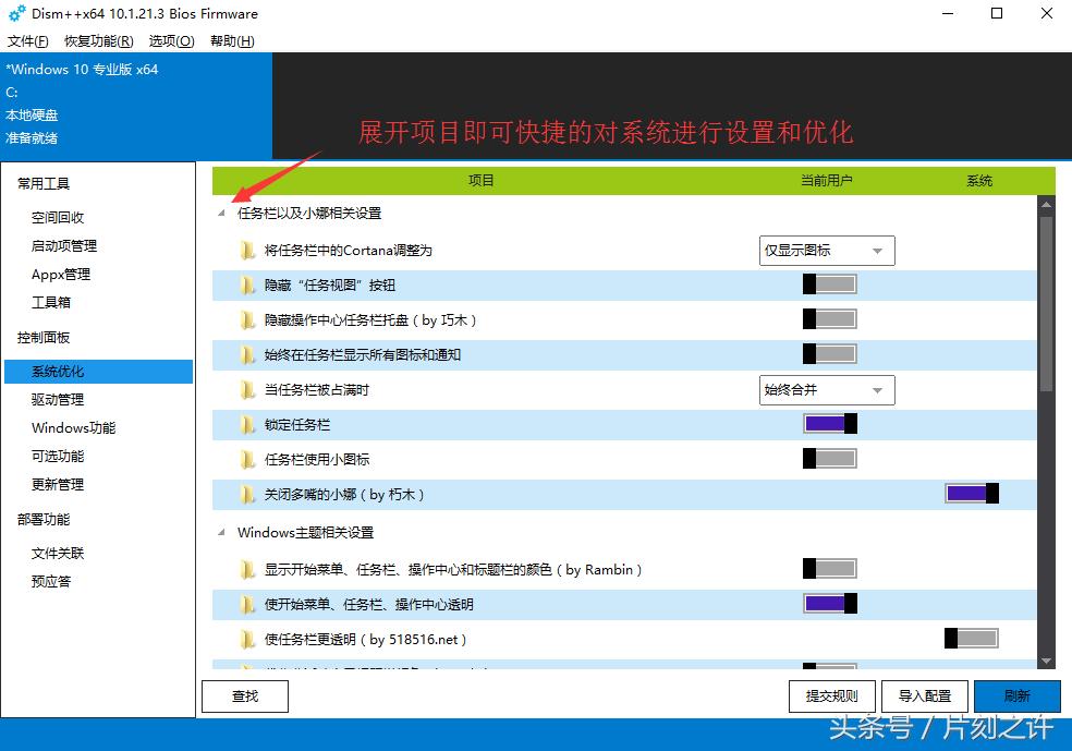 安全的电脑优化软件,不用优化软件能优化电脑吗