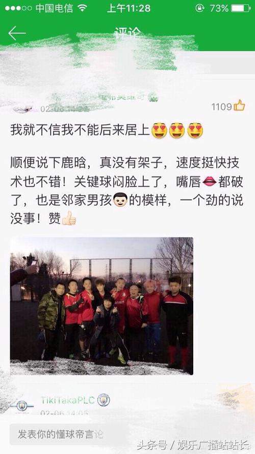 鹿晗打足球视频,鹿晗踢球被表扬的视频