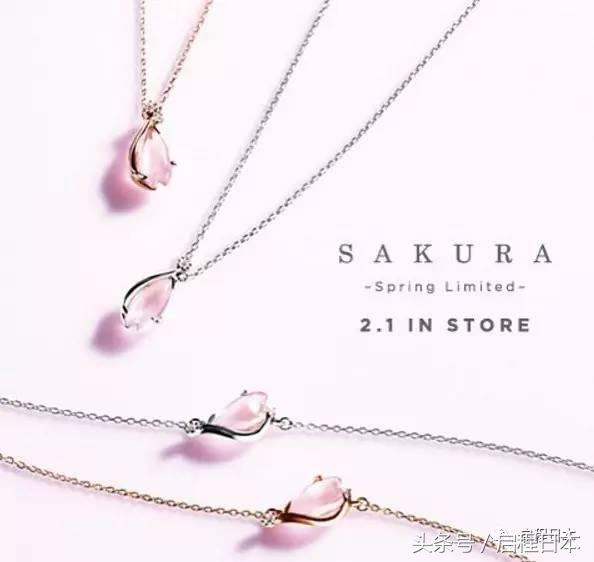 日本樱花限定值得购买吗,日本樱花限量版