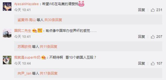 s7战队中国选手,s7的中国战队