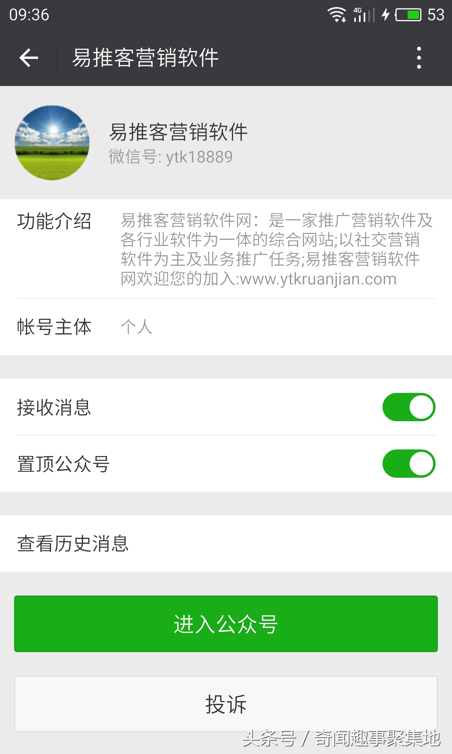 怎样才能让陌生人点赞空间,空间怎么让别人点赞