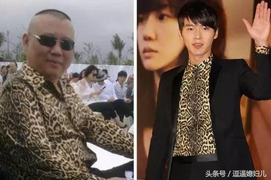 撞衫李宇春,撞衫王源郭德纲