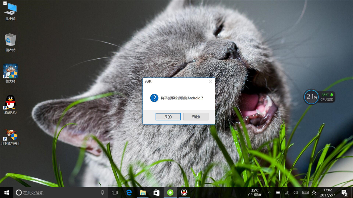 老款13寸windows超级本推荐,超级本跟二合一笔记本