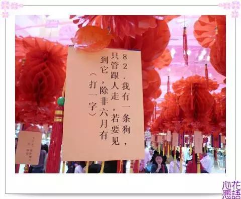 丁酉元宵节习俗,正月不吵架有说法么