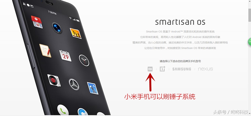 小米手机刷机flymeui,小米手机刷机flyme教程