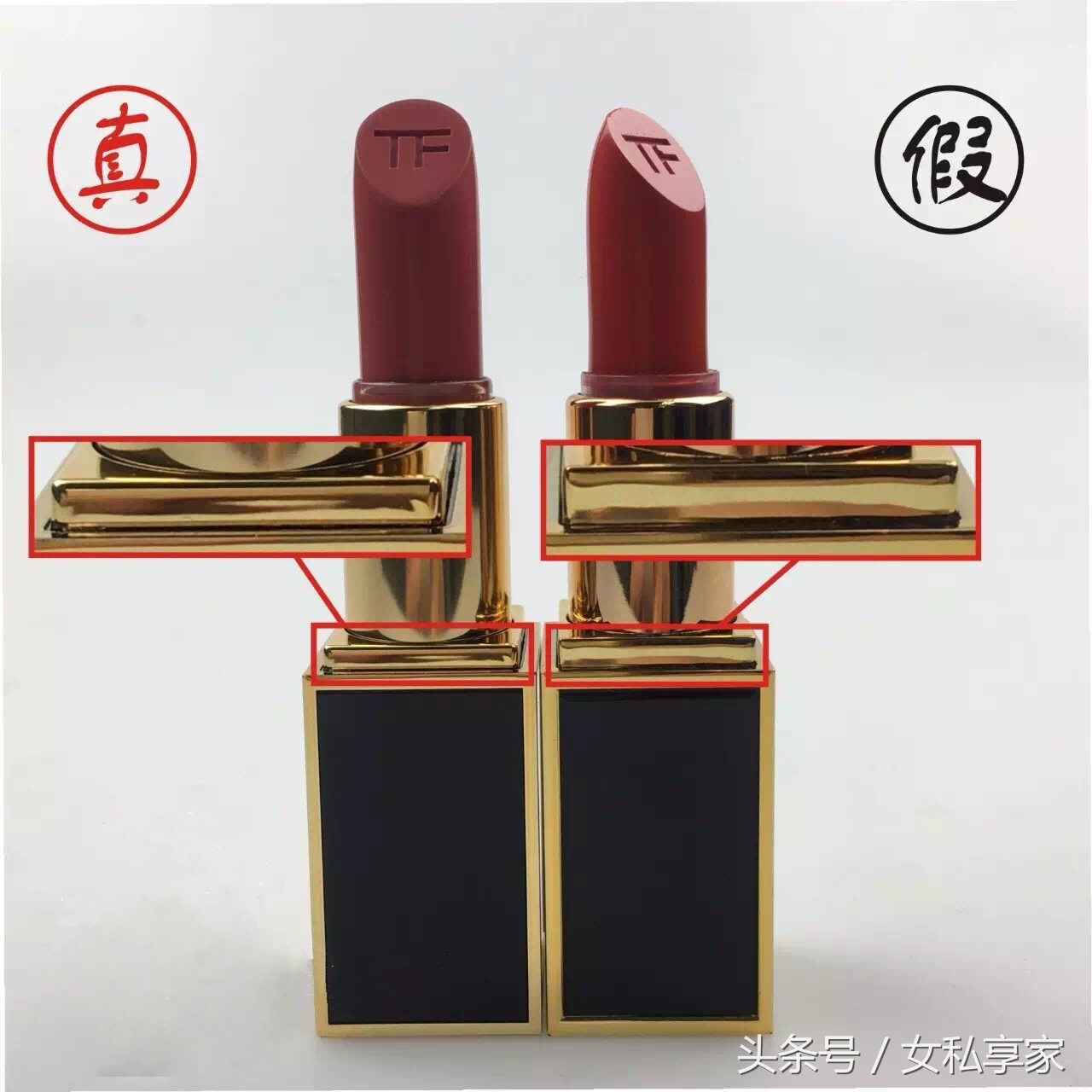 tomford口红辨真假,深扒雅诗兰黛