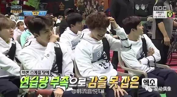 exo投票最新情况seventeen,偶像运动会seventeen胜宽