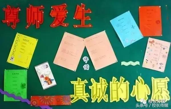 老师一定要珍惜学生,老师对待有资源的学生