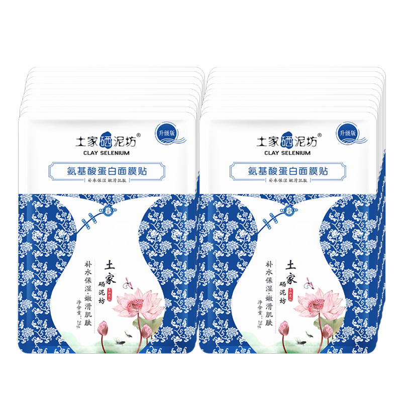 灭痘妙招,根源抑痘的产品