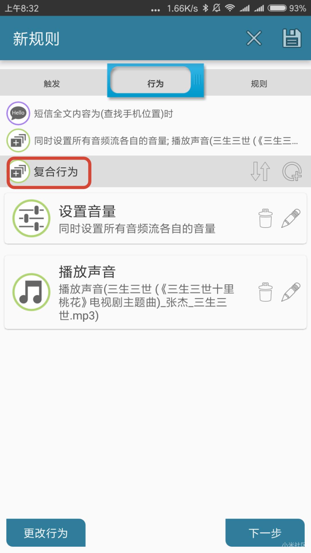 如何快速找到在家里丢失的手机,如何快速找到在家丢的东西