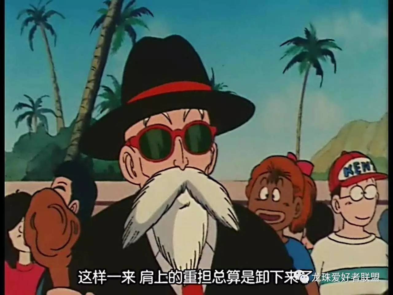 七龙珠小林最强之战,七龙珠第20集