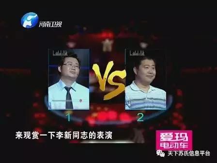 我与苏东坡的“第二次握手”