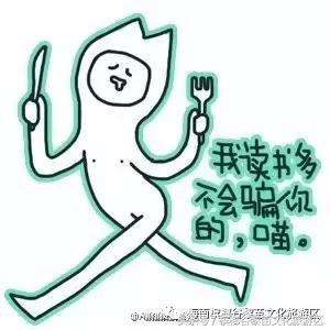 鸡年第一个流行语横空出世,鸡年第一个流行话