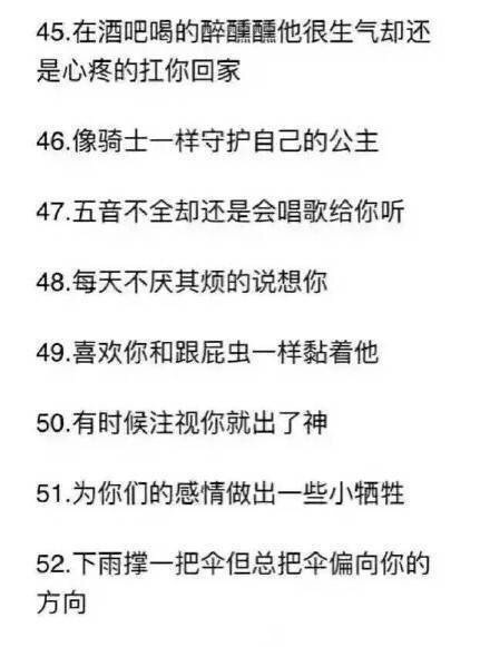 有一个很疼你的男朋友是什么体验,男朋友很疼自己是什么体验