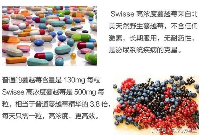 澳洲swisse蔓越莓功效怀孕可以吃吗,swisse高浓度蔓越莓精华怎么吃
