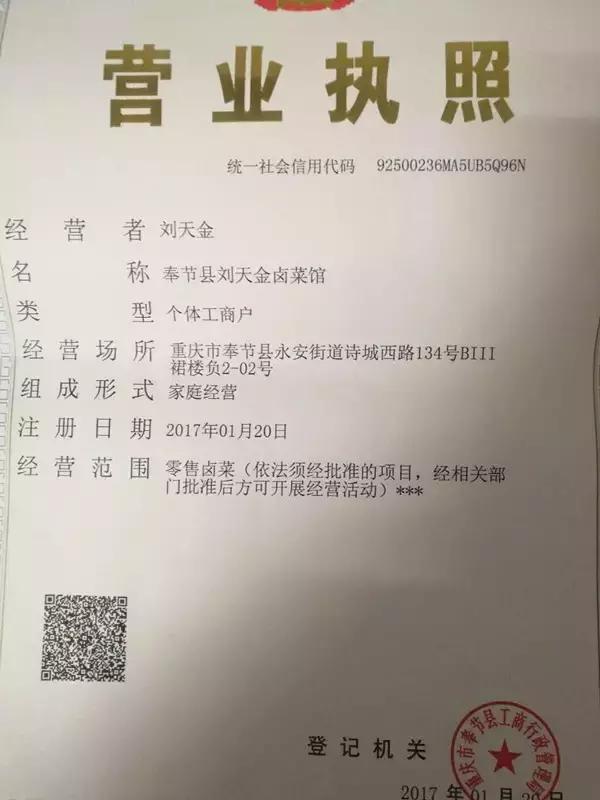 奉节哪有热干面吃,奉节有几家绝味鸭脖