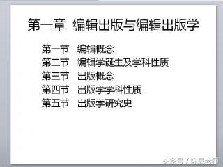 陈晟老师课堂城乡规划就业方向,陈晟老师课堂专业解读工程造价