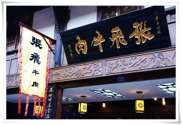 八大城市的美食街一场舌尖上的美味之旅