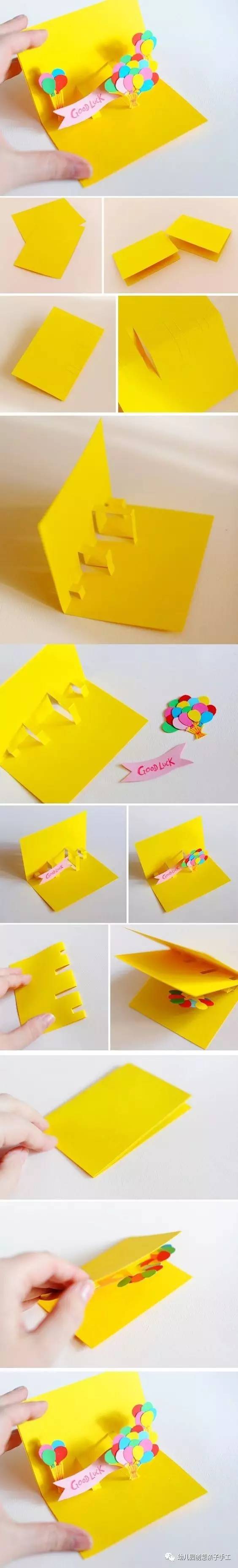 心形生日贺卡制作,立体生日贺卡幼儿园手工