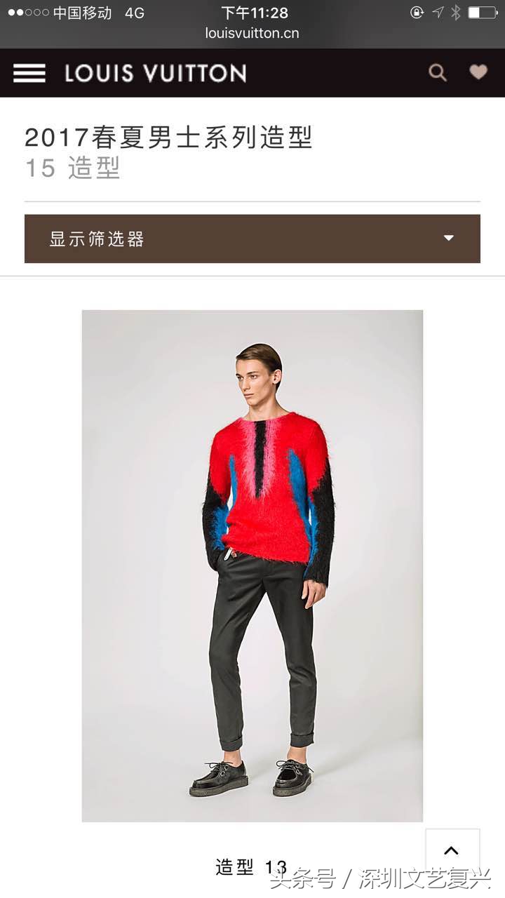 春晚胡歌王凯鹿晗,鹿晗胡歌同框